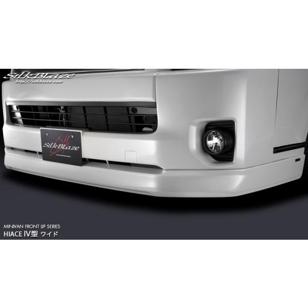 SilkBlaze フロントリップスポイラー SilkBlaze エアロ フロントリップスポイラー Ver.1(単色塗装済)200系