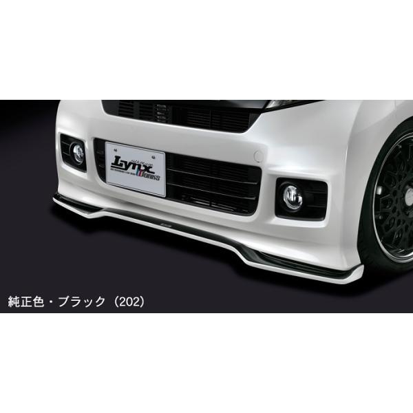 シルクブレイズ Lynx Works フロントリップスポイラー Type-S