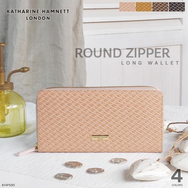本革 ラウンドファスナー 長財布 レディース KATHARINE HAMNETT LONDON 財布 キャサリンハムネット レザー ピンク イエロー グレージュ ネイビー