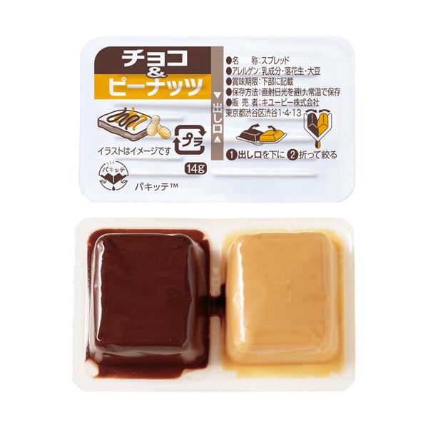 ピーナッツジャム（値段交渉可） ピーナッツジャム（値段交渉可） 楽天市場】ピーナッツジャムの通販