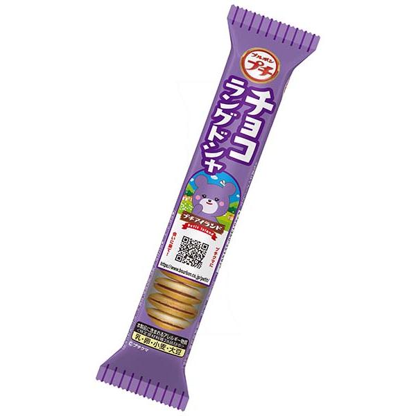 入荷なう チョコラングドシャ プチ ブルボン ブルボン 40g×80個 Re : ビスケット・クッキー