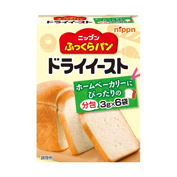 ホームベーカリーにぴったりの3g分包サイズです。