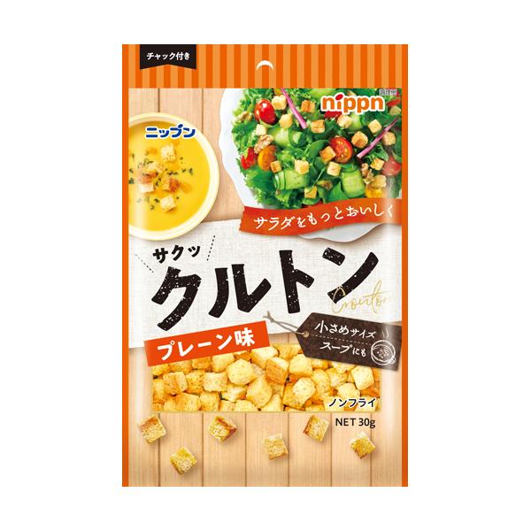 サクッとした食感のクルトンです。サラダやスープに！