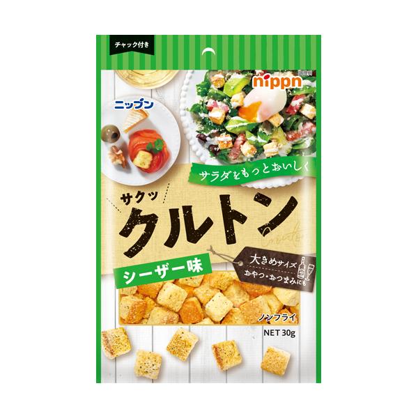 サクッとした食感のシーザーサラダ味のクルトンです。