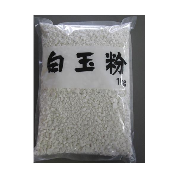 もち米を臼びきしてつくりました