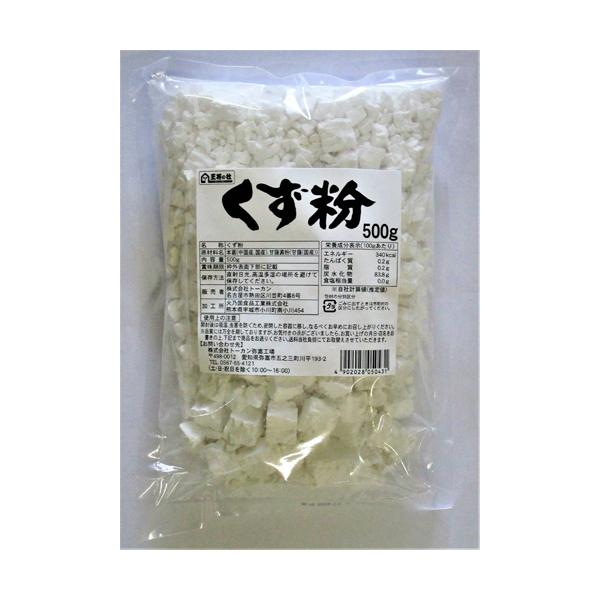 王将　くず粉　500g