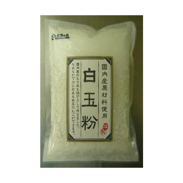 国産もち米を臼びきしてつくりました。