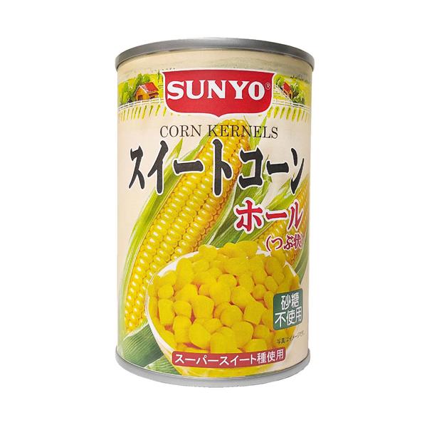 7/7発送　愛知産とうもろこし、スイートコーン　24本セット 先行予約】あさひやま動物園しろくまコーン約4kg(ホワイトレディ