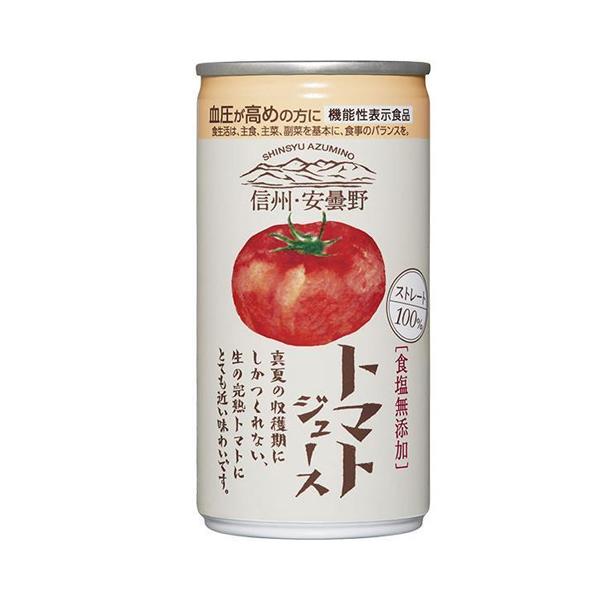【2ケース】ゴールドパック　信州・安曇野トマトジュースGABA（無塩）　190g缶×30本×2箱　合計60本