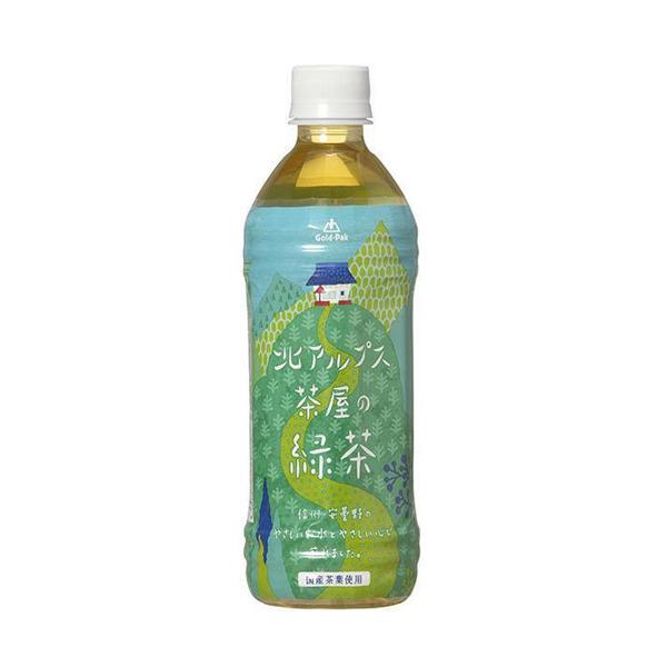 【2ケース】ゴールドパック　北アルプス茶屋の緑茶　５００ｍｌ×２４個×２箱　合計４８個