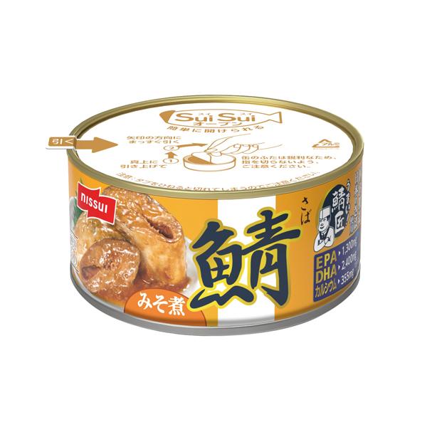 ニッスイ　SuiSuiオープン　さばみそ煮　180g　24個×2個　合計48個
