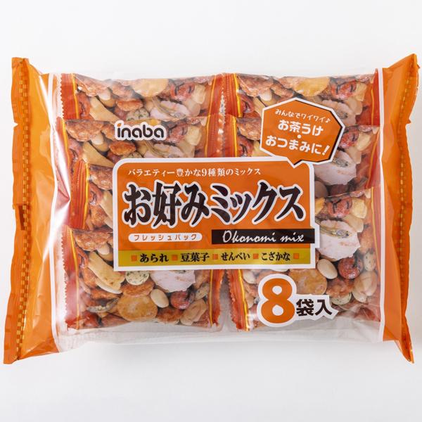 稲葉ピーナッツ　8袋　お好みミックス　160g×12個