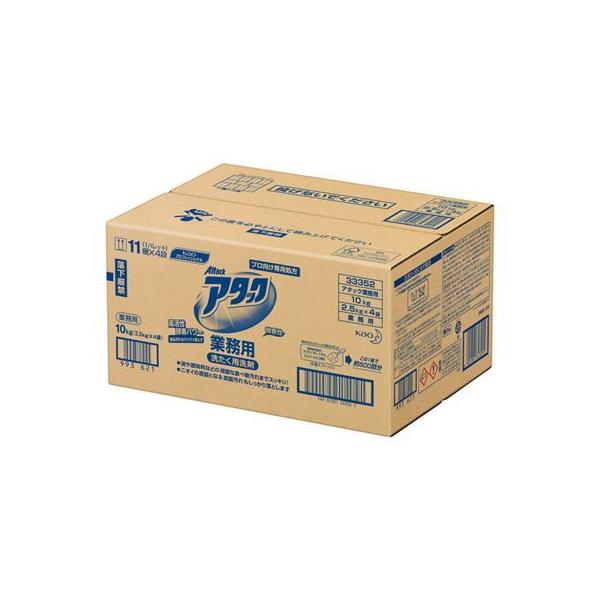 花王　アタック業務用１０ｋｇ　2.5kg×4袋