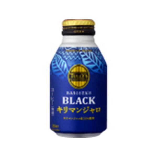 他サイト： 伊藤園 ボトル缶TULLY'S COFFEE BARISTA'S BLACK(バリスタズブラック)キリマンジャロ ボトル缶285ml×24本の商品画像