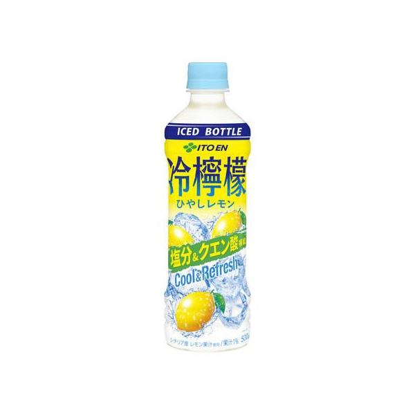 【2ケース】伊藤園　冷檸檬　500ml×24本×2箱　合計48本