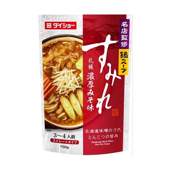 ラーメン鍋 3枚目
