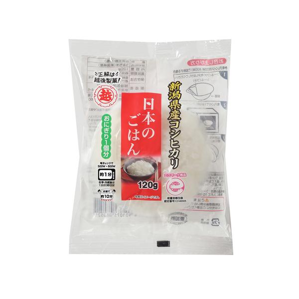 【2ケース】越後製菓　日本のごはん　１食入　120ｇ×12個×2箱　合計24個