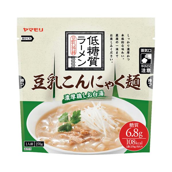 豆乳を練りこんだヘルシーなこんにゃく麺に、本格的なラーメンスープを合わせました。麺は極太の平打ち麺で食べ応え抜群、スープは濃厚な鶏の旨みが味わえます。鶏肉、ねぎ、ごまの具入りです。
