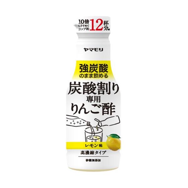 炭酸割り専用のりんご酢です。高濃縮（10倍）なので、希釈しても炭酸が弱まりにくく、強炭酸を維持したまま飲めます。強炭酸のまま飲めるので、特に仕事・家事中や、一日の終わり（風呂上りなど）など、疲れた気持ちとからだをすっきりリフレッシュしたいと...