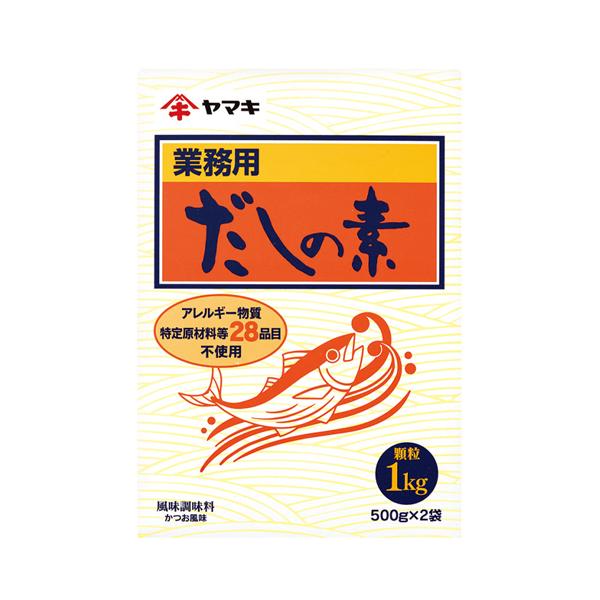 ヤマキ　業務用だしの素１ｋｇR(500g×2)×10袋