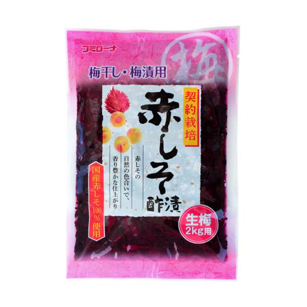 生梅2kg用。国産赤しそを梅酢と食塩で漬けてあります。