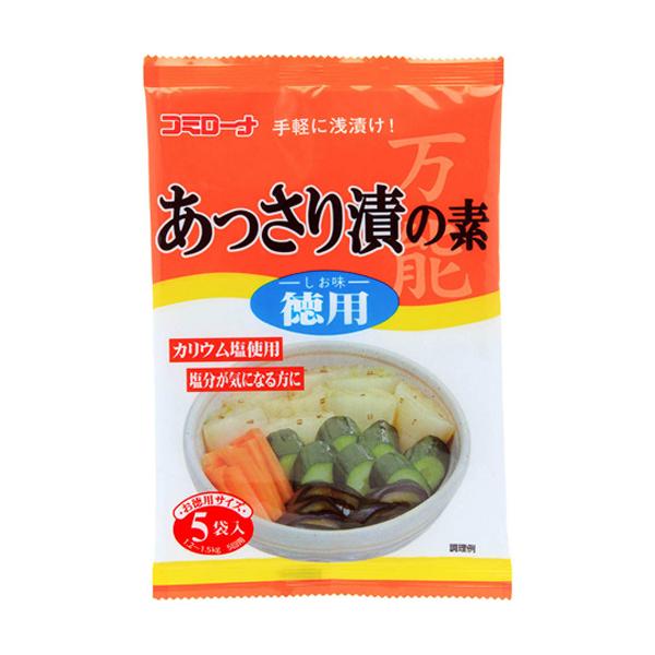 お好みの野菜を刻んで混ぜるだけ。塩・昆布・唐辛子をバランスよく配合した万能タイプの浅漬けの素です。