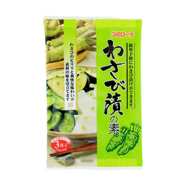 お好みの野菜を刻んで混ぜるだけ。爽やかなわさびの香りと辛みが、素材の味を引き立てます。