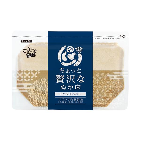 発酵と原料にとにかくこだわったワンランク上のプレミアムぬか床です。