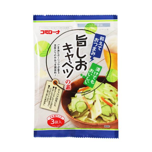 キャベツを刻んで混ぜるだけ。ごま油とガーリックが香る昆布入りのやみつき調味料です。