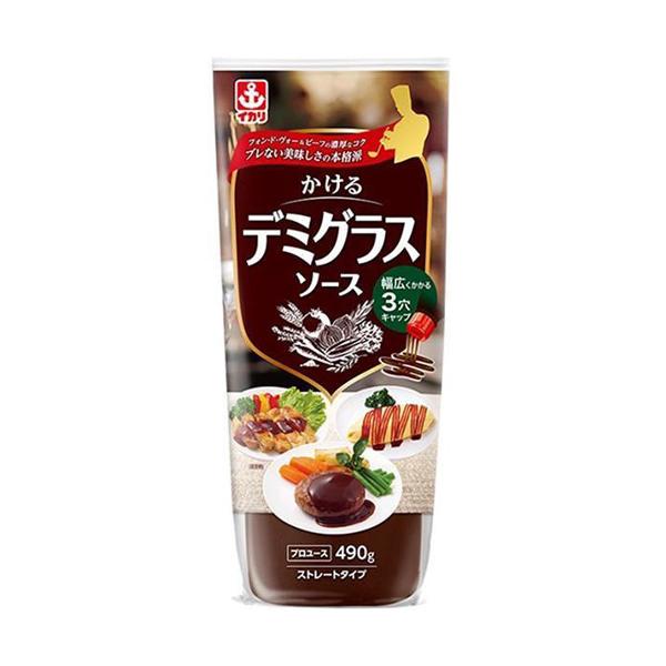 ビーフとフォン・ド・ヴォーの旨みに、芳醇なマルサラワインの風味。