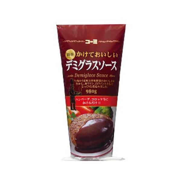 コーミ　かけておいしいデミグラスソース　980g