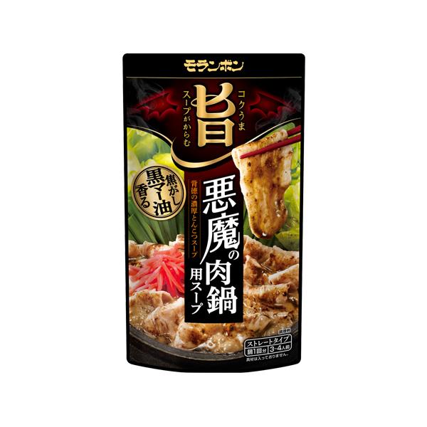 じっくり煮込んだ豚骨をベースに、香味野菜とごま油の旨みたっぷりな焦がし黒マー油を効かせた、とろっと濃厚な味わいです。コクのあるスープが素材にからむ、悪魔的なおいしさです。