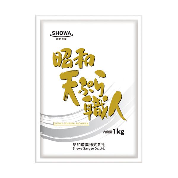 揚げたてのサクサク感が長続きします。<br>花咲きが細かく明るい黄色が特長です。<br>電子レンジで温め直してもカラッとしています。<br>