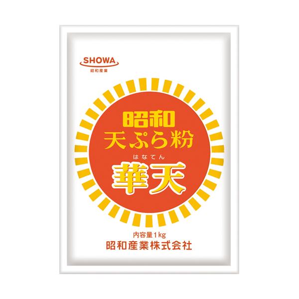 細かな花咲きで、濃いめの黄色の衣に揚がります。<br>揚げたてのカラッとした食感が長続きします.