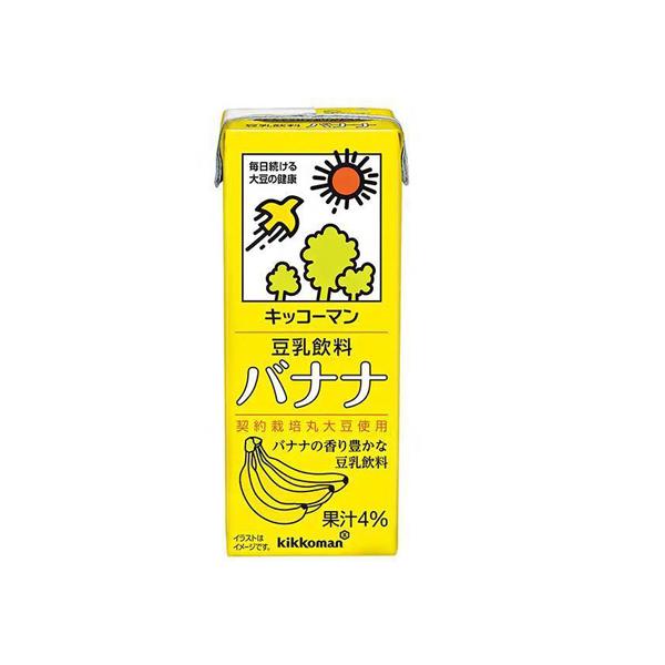 【3ケース】　キッコーマン　豆乳飲料　バナナ　200ml×18本×3箱　合計54本