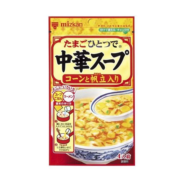 ミツカン 中華スープ コーンと帆立入り 37g×60個 : Re-light Yahoo