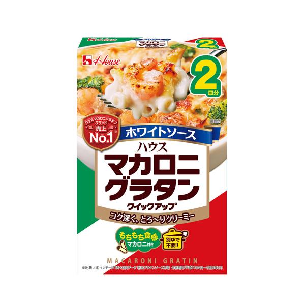 別ゆで不要のマカロニ付きの、牛乳を加えて作るクリーミーなホワイトソースのマカロニグラタンです。<br>