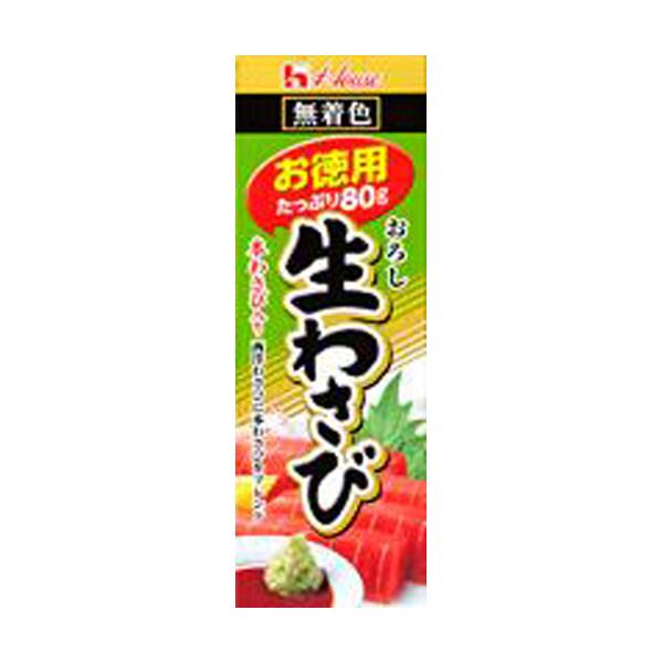 おろし生わさび 2枚目
