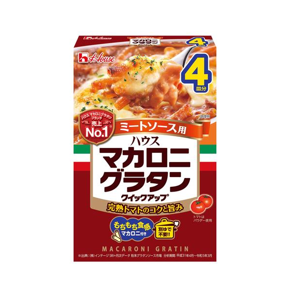 別ゆで不要のマカロニ付きの、ひき肉を加えて作るミートソースのマカロニグラタンです。<br>
