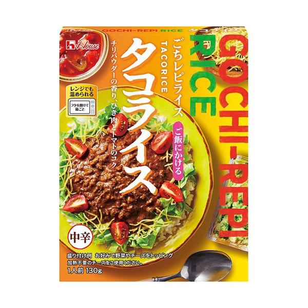 レトルト ごちレピライスタコライス 2枚目