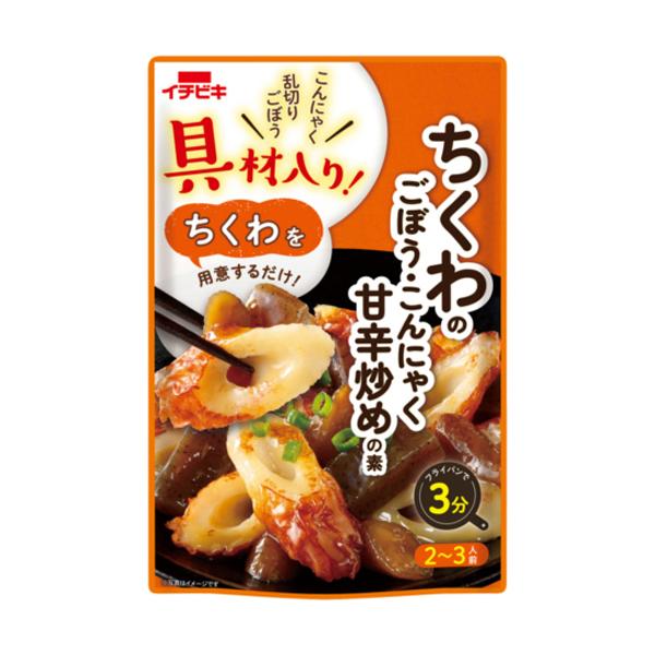 ちくわを加えるだけ、具入り調味料