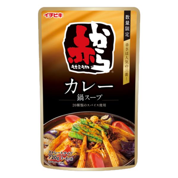 (数量限定特別価格)イチビキ　ストレート赤からカレー鍋スープ　720g×10個