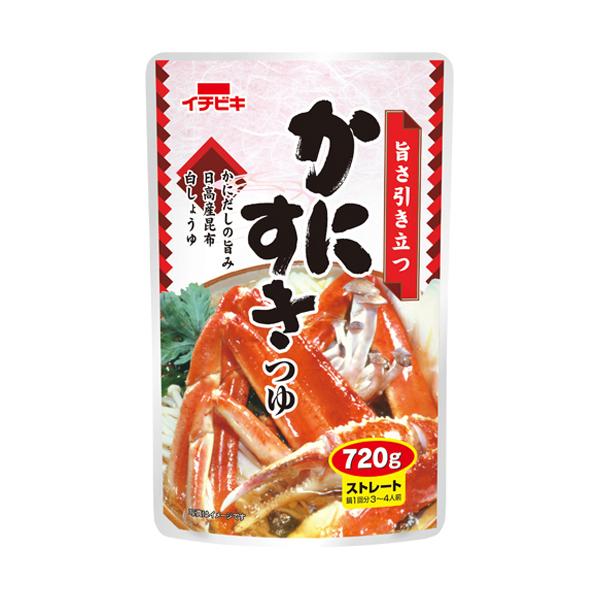 素材を活かす白しょうゆに、昆布だし、かにだしを加えたつゆ