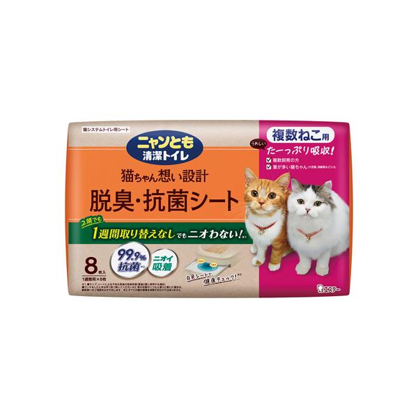 オシッコの色がわかりやすい白色シート表面が白くオシッコの色がわかりやすいので、健康チェックが簡単にできます。超脱臭タイプ　1週間ず〜っとニオわない！※1　秘密は「3つの脱臭パワー」1.抗菌※2脱臭：二オイの元を絶つ2.中和脱臭：ニオイ立ちを...