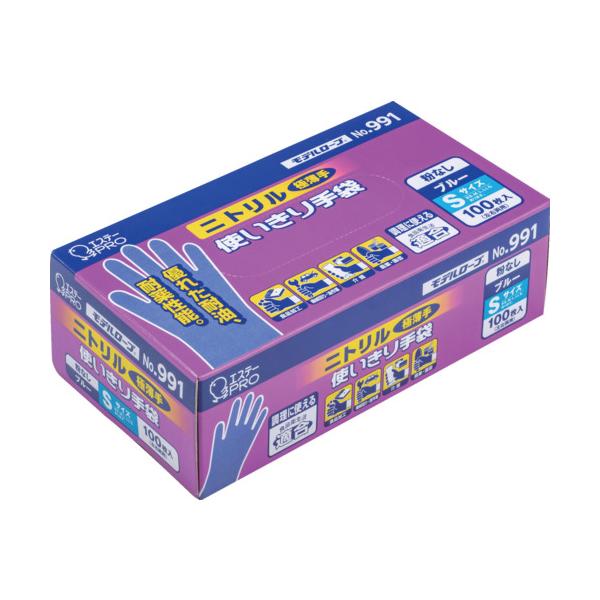 エステー　ニトリル 使い切り手袋 100枚（粉なし）　No.991　S　ブルー　12個