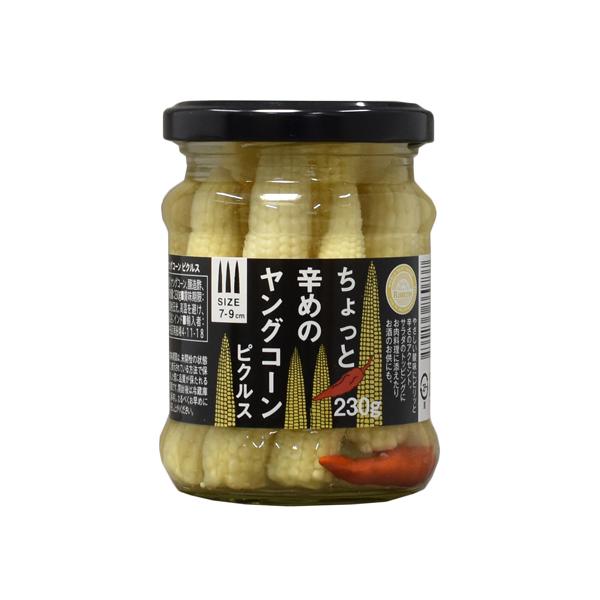 あと引く辛さが病みつきになる酢漬けのヤングコーンです。お酒のおつまみに。