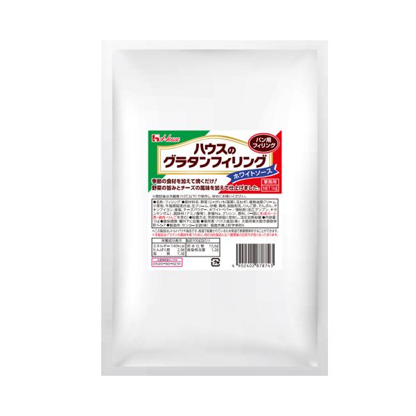 ホワイトソースに玉ねぎの調理感とチーズの風味づけをプラスしグラタンらしさを高めています。