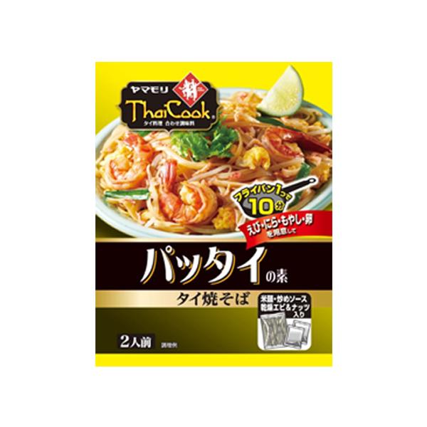 ヤマモリ タイクック パッタイの素 1個 パッタイ レトルト食品 パーティー レトルト thai 常温保存 タイ料理 お中元