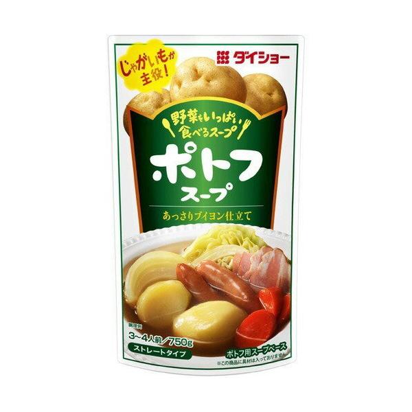 野菜本来のおいしさを充分に引き立たせるため、ポークとチキンのブイヨンをベースに、オニオンやハーブを加え香り良く仕上げた、野菜が主役のあっさりとしたスープです。