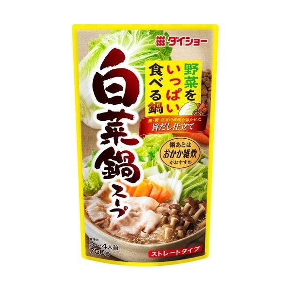 野菜本来のおいしさを充分に引き立たせるため、鰹、鯛、昆布のだしの旨みを効かせ、清酒で風味よく仕上げた、合わせだし仕立ての野菜が主役の鍋スープです。